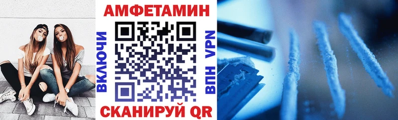 Амфетамин Premium  МЕГА tor  Тотьма 