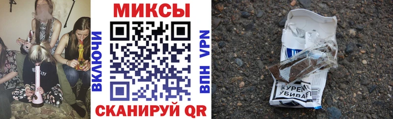 купить   omg маркетплейс  БУТИРАТ бутандиол  Тотьма 