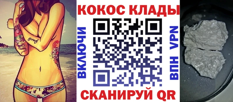 Кокаин 99%  Тотьма 