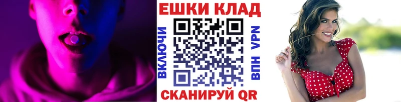 Экстази ешки  Тотьма 