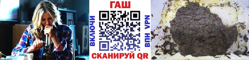 ГАШИШ ice o lator  блэк спрут ССЫЛКА  Тотьма 