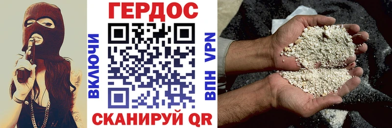 где продают   Тотьма  Героин белый 