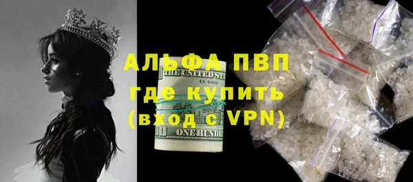 альфа пвп Надым