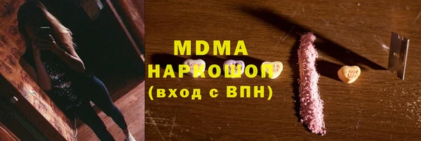 mdpv Наволоки