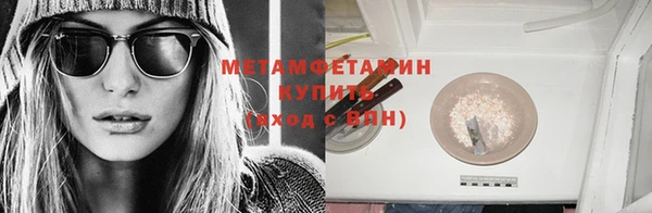 альфа пвп Надым