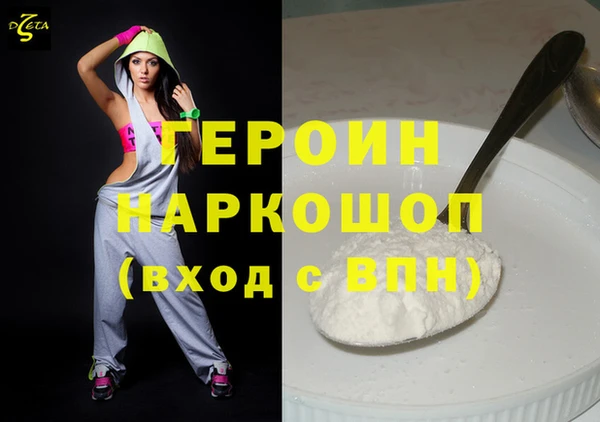 ALPHA PVP Михайловка
