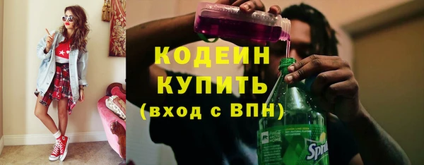 альфа пвп Надым