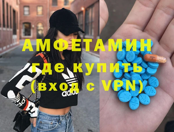кристаллы Михайловск