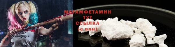 альфа пвп Надым