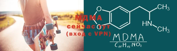 альфа пвп Надым