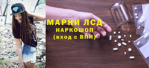 альфа пвп Надым
