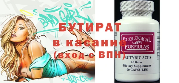 альфа пвп Надым
