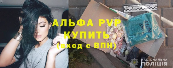 альфа пвп Надым