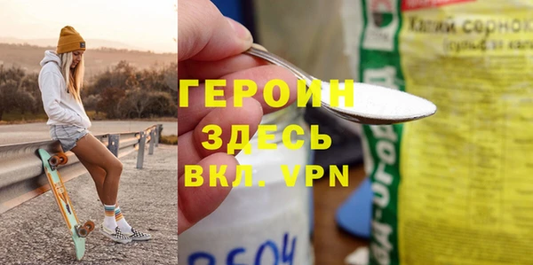 альфа пвп Надым