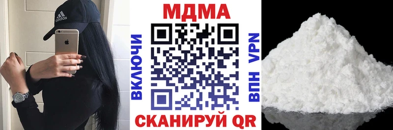 МДМА молли  Тотьма 