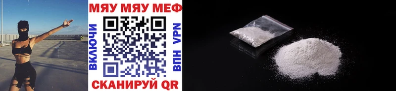 блэк спрут вход  Тотьма  Меф 4 MMC 