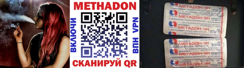 Метадон VHQ  KRAKEN онион  Тотьма 