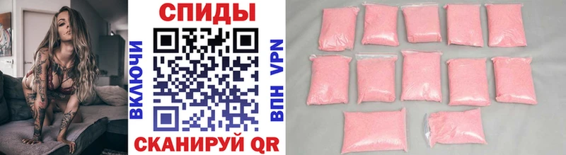 Метамфетамин винт  где купить наркоту  Тотьма 