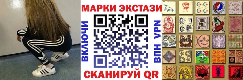 дарк нет клад  KRAKEN вход  Марки N-bome 1,5мг  Тотьма  даркнет сайт 
