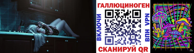Галлюциногенные грибы Psilocybine cubensis  купить наркотики цена  Тотьма 